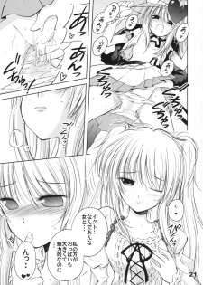 (COMIC1☆3) [Quarter View (Jinnojyou)] Pop My Heart! (Shugo Chara!) - page 20