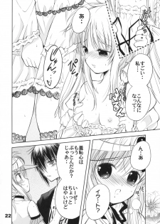 (COMIC1☆3) [Quarter View (Jinnojyou)] Pop My Heart! (Shugo Chara!) - page 21