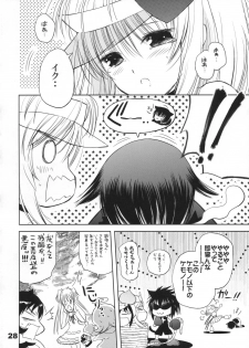 (COMIC1☆3) [Quarter View (Jinnojyou)] Pop My Heart! (Shugo Chara!) - page 27