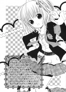 (COMIC1☆3) [Quarter View (Jinnojyou)] Pop My Heart! (Shugo Chara!) - page 28