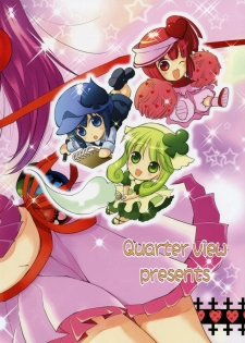 (COMIC1☆3) [Quarter View (Jinnojyou)] Pop My Heart! (Shugo Chara!) - page 30