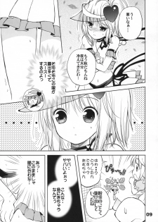 (COMIC1☆3) [Quarter View (Jinnojyou)] Pop My Heart! (Shugo Chara!) - page 8