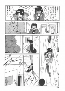 [Akifuji Satoshi] Parade Parade Side A - page 26