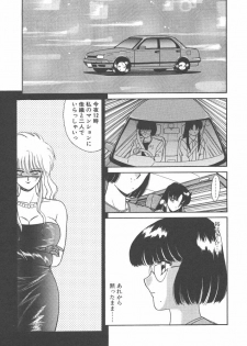 [Akifuji Satoshi] Parade Parade Side A - page 41