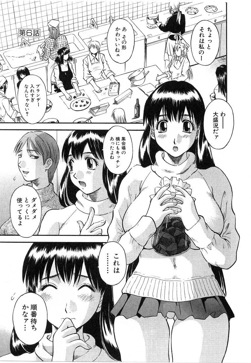 [Kawamori Misaki] Pika Pika 2 page 113 full