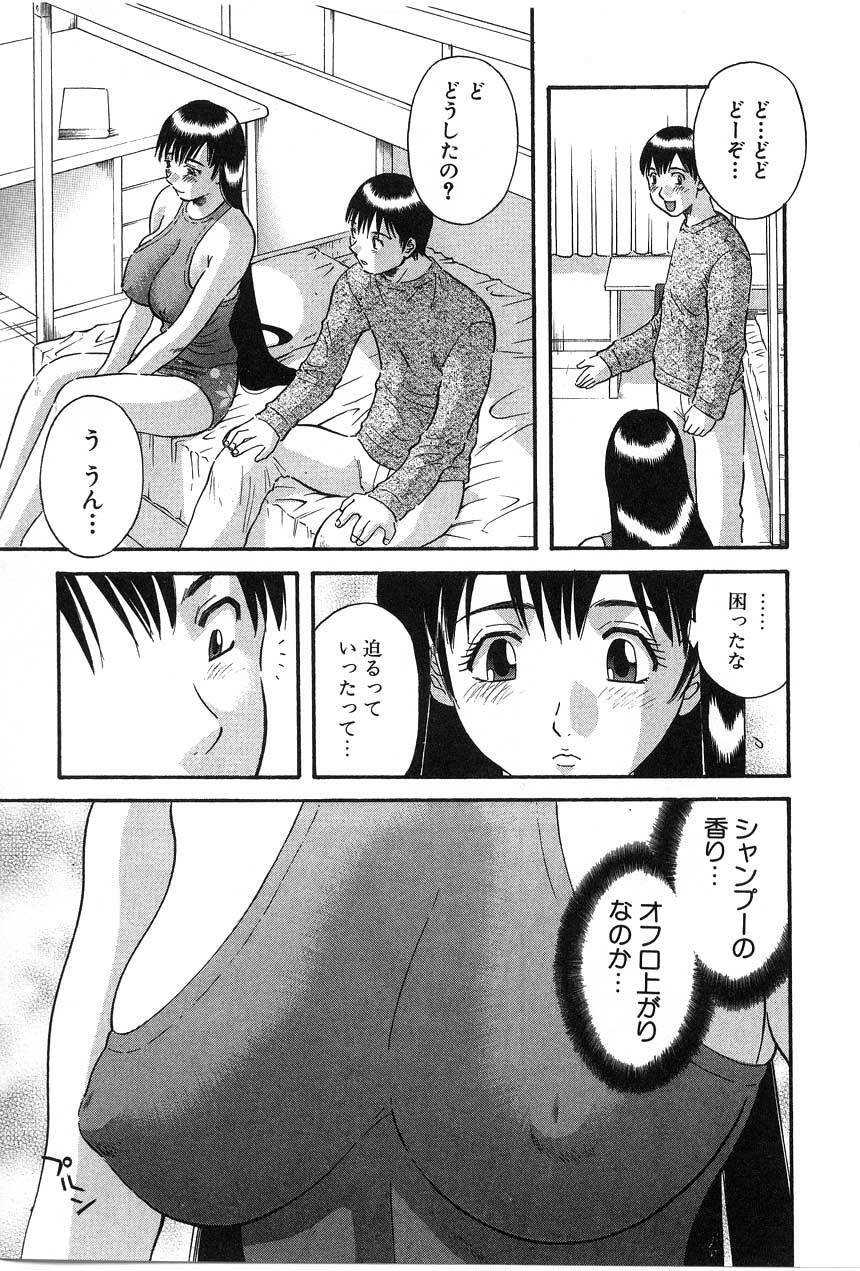 [Kawamori Misaki] Pika Pika 2 page 75 full
