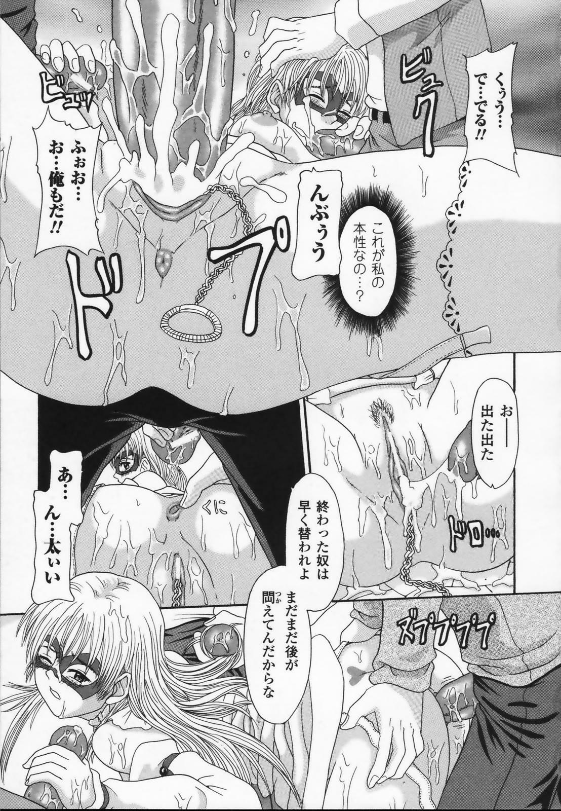 [Anthology] Shirayuri no Kenshi Anthology Comics page 143 full