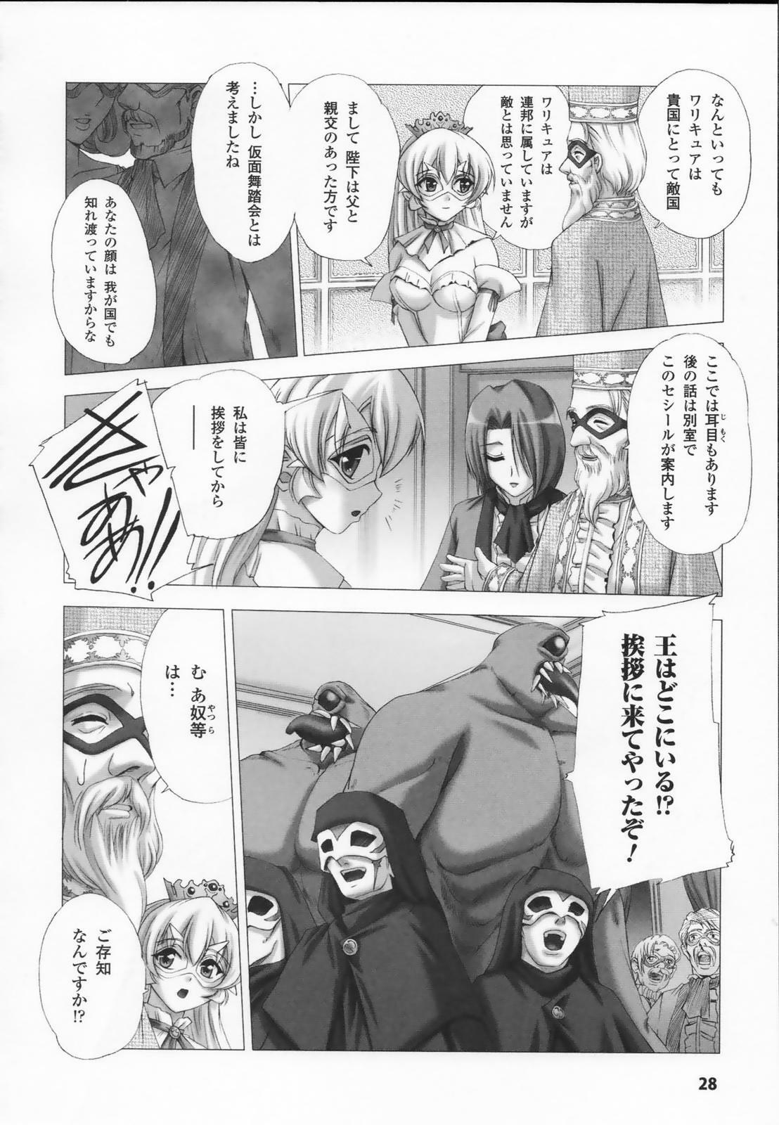 [Anthology] Shirayuri no Kenshi Anthology Comics page 30 full