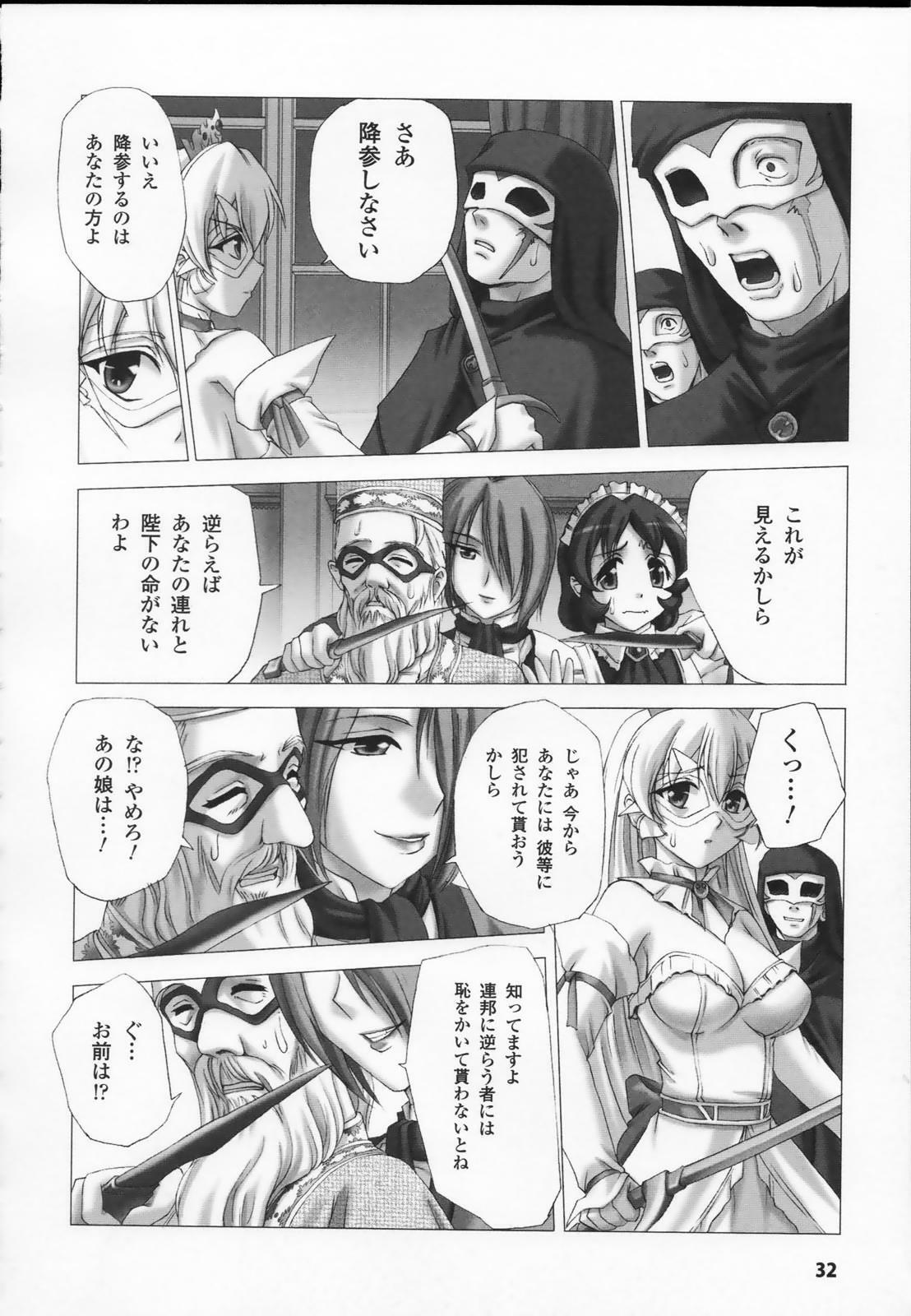 [Anthology] Shirayuri no Kenshi Anthology Comics page 34 full