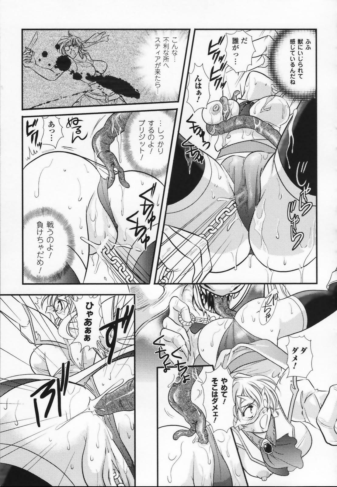 [Anthology] Shirayuri no Kenshi Anthology Comics page 55 full