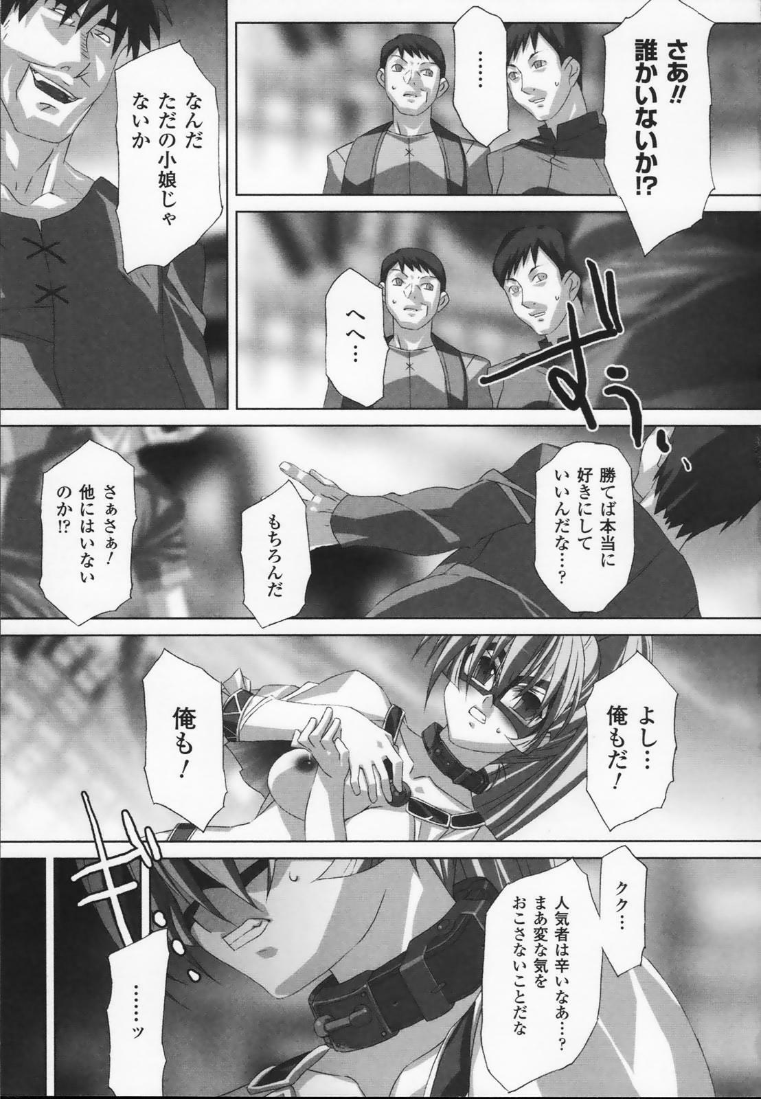 [Anthology] Shirayuri no Kenshi Anthology Comics page 97 full