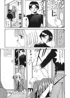 [Akifuji Satoshi] Four Seasons - page 37