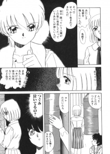 [Akifuji Satoshi] Four Seasons - page 49