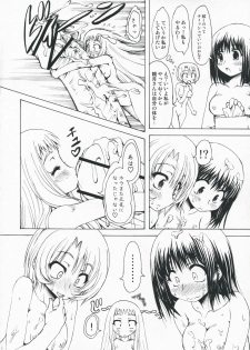 (COMIC1☆3) [Chinpudo (Marui)] M x Zuri (Mx0) - page 48