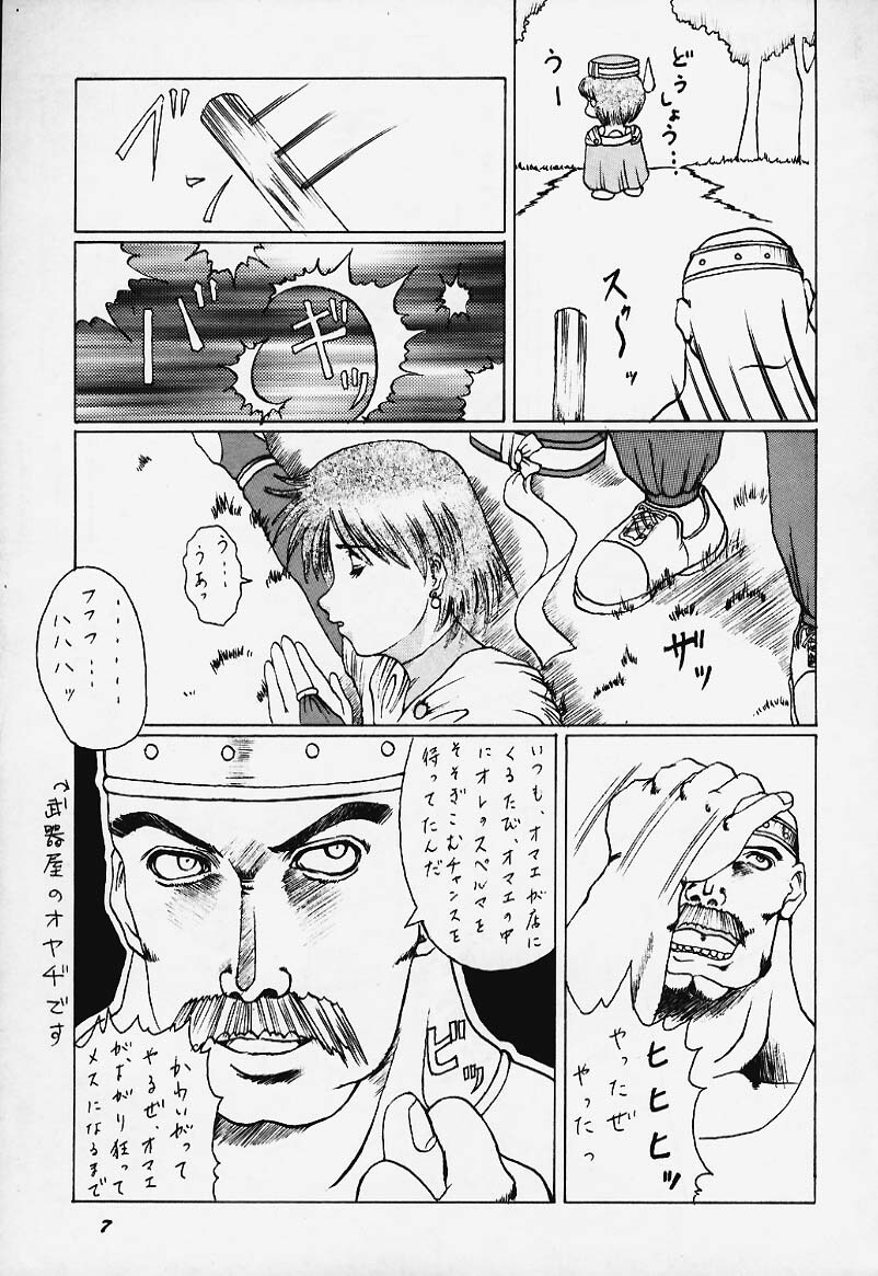 [Abura Katabura (Papipurin)] Abura Katabura Elie (Atelier Elie) page 6 full