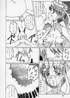 [Abura Katabura (Papipurin)] Abura Katabura Elie (Atelier Elie) - page 17