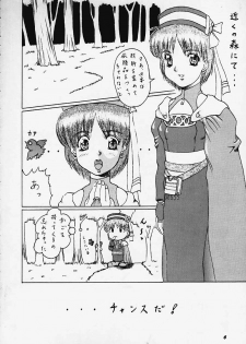 [Abura Katabura (Papipurin)] Abura Katabura Elie (Atelier Elie) - page 5