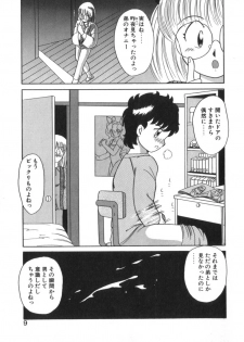 [Akifuji Satoshi] Eternally - page 11