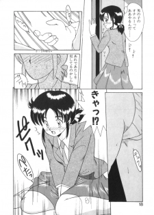 [Akifuji Satoshi] Eternally - page 20