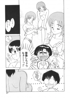 [Akifuji Satoshi] Eternally - page 29