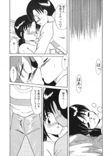 [Akifuji Satoshi] Eternally - page 38