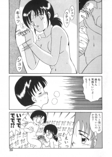 [Akifuji Satoshi] Eternally - page 41