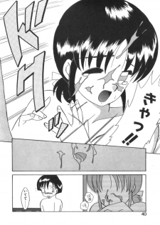 [Akifuji Satoshi] Eternally - page 42