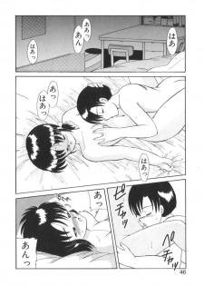 [Akifuji Satoshi] Eternally - page 48