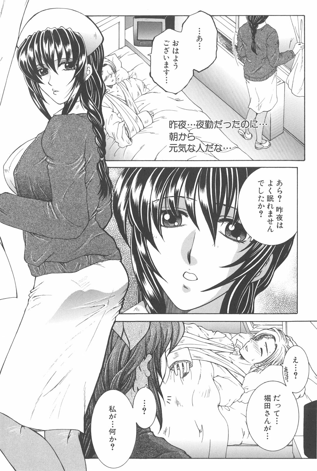 [TsukasaYasuhara] YaKinKanGo page 28 full