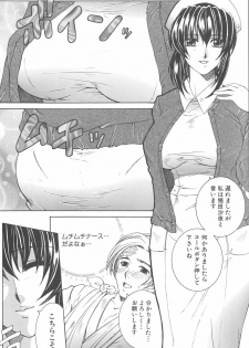 [TsukasaYasuhara] YaKinKanGo - page 11