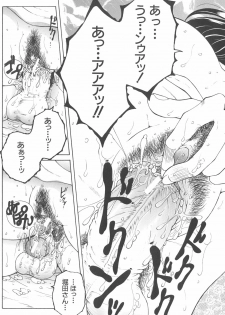 [TsukasaYasuhara] YaKinKanGo - page 26