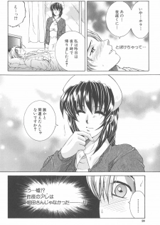 [TsukasaYasuhara] YaKinKanGo - page 29