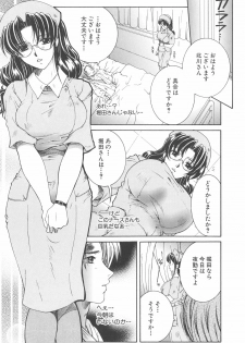 [TsukasaYasuhara] YaKinKanGo - page 32