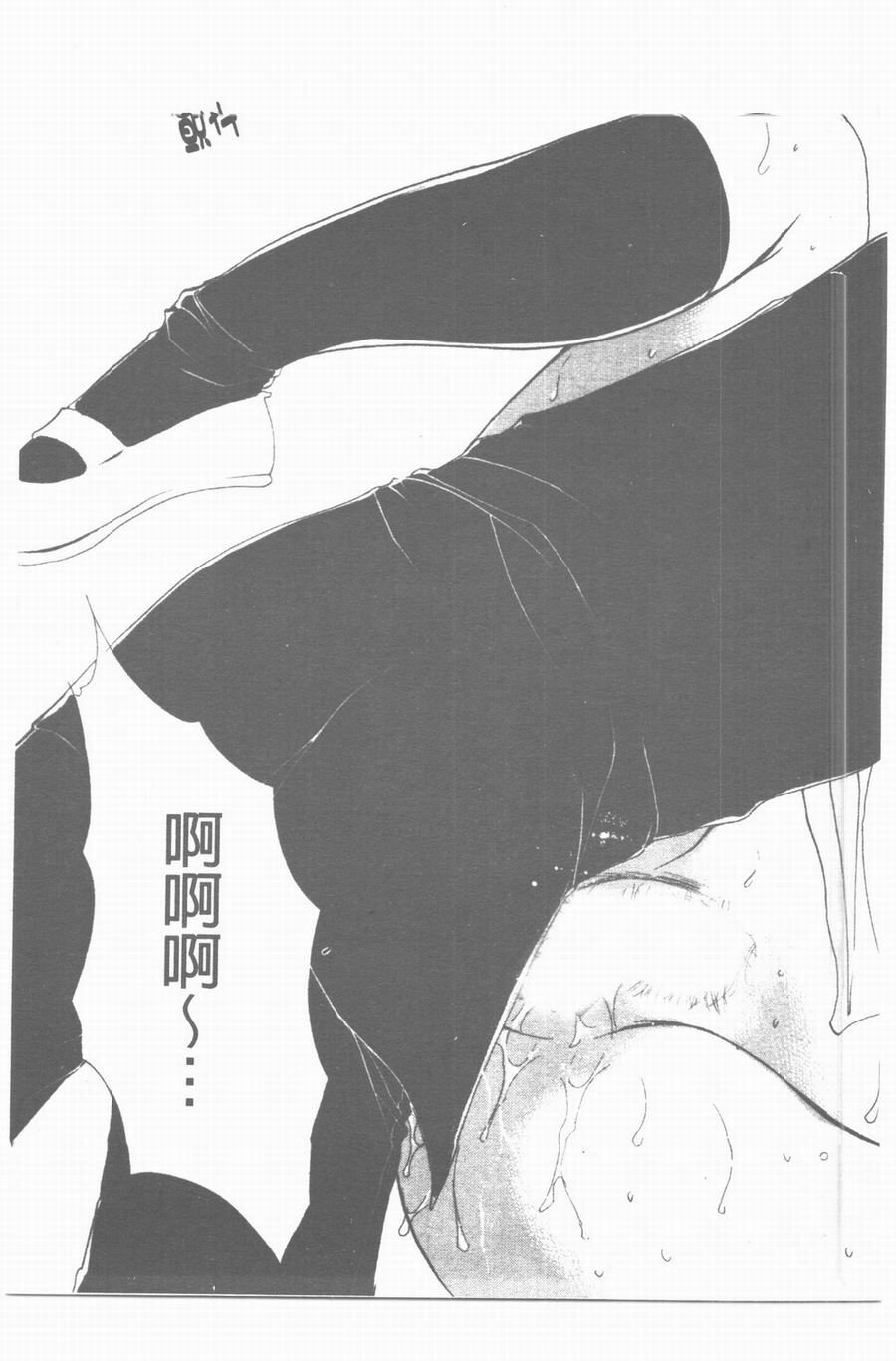 [Yukarigawa Yumiya] Yawarakai Ori | 柔軟的牢籠 [Chinese] page 85 full