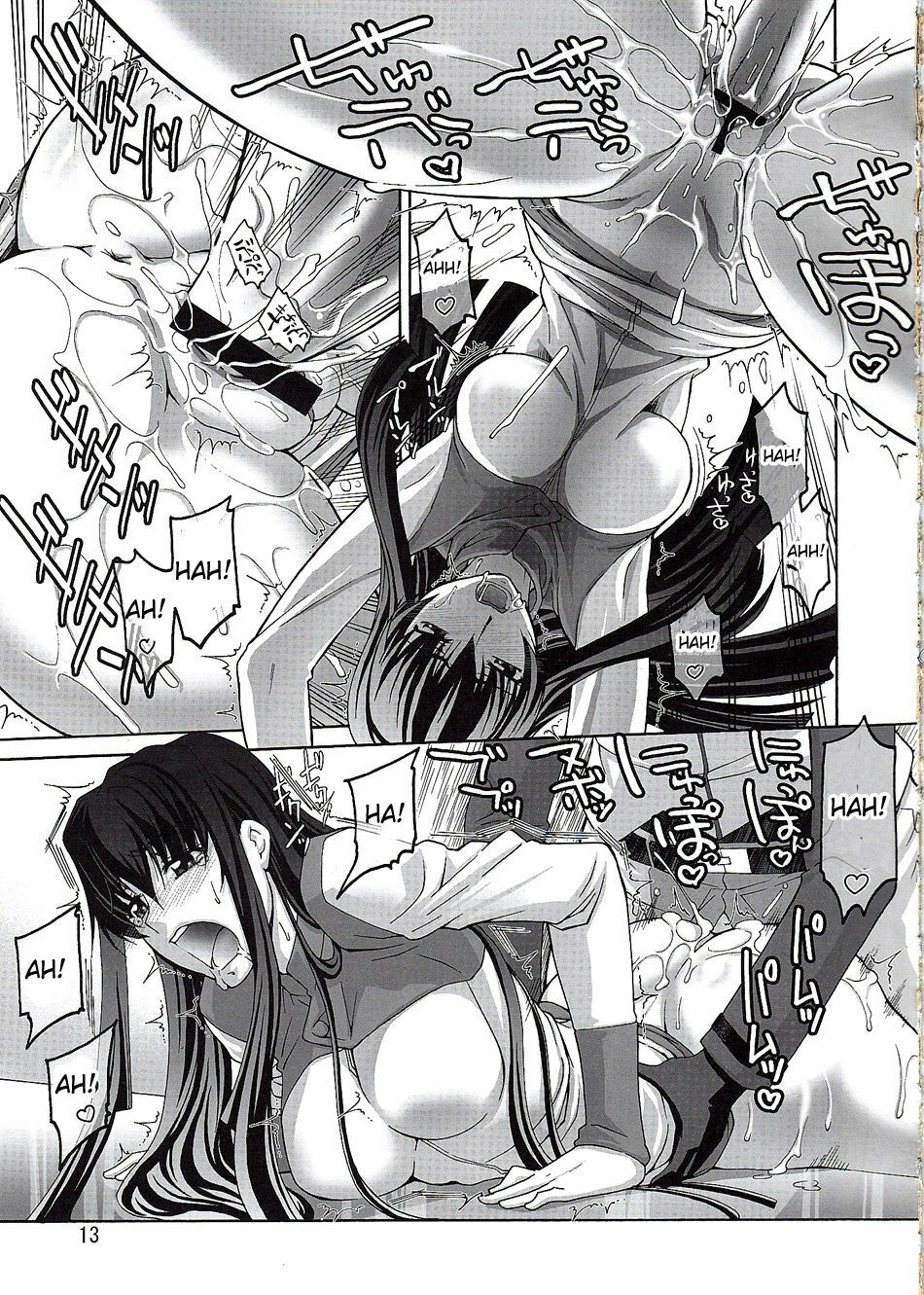 (C75) [GOLD RUSH (Suzuki Address)] COMIC Daybreak Vol. 04 (Gundam 00) [English] [CGRascal] page 12 full