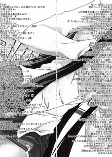 (C75) [GOLD RUSH (Suzuki Address)] COMIC Daybreak Vol. 04 (Gundam 00) [English] [CGRascal] - page 30