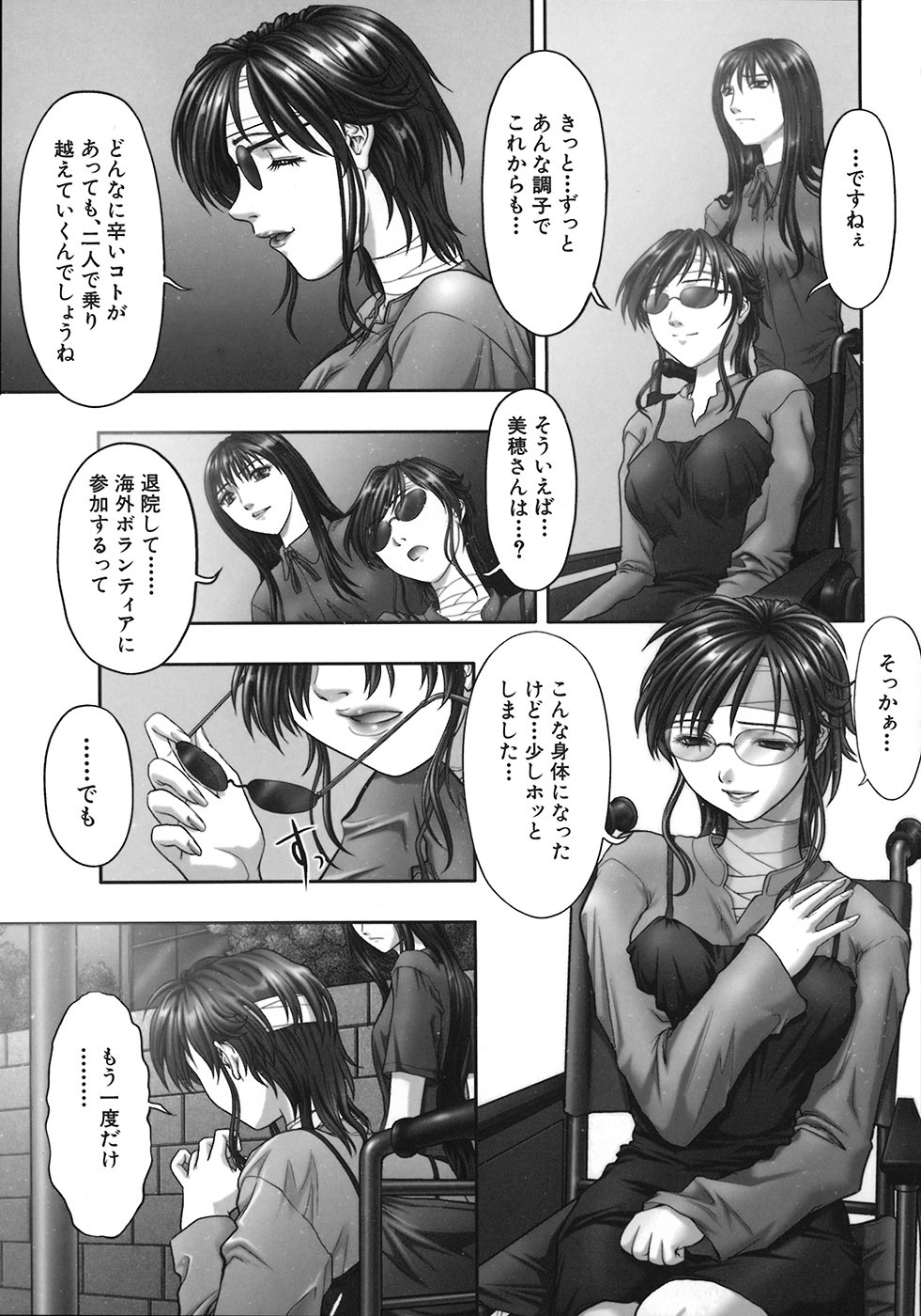 [Nakamura Nishiki] Kurayami ni Saku Hana - A Flower Blooms in the Darkness page 167 full