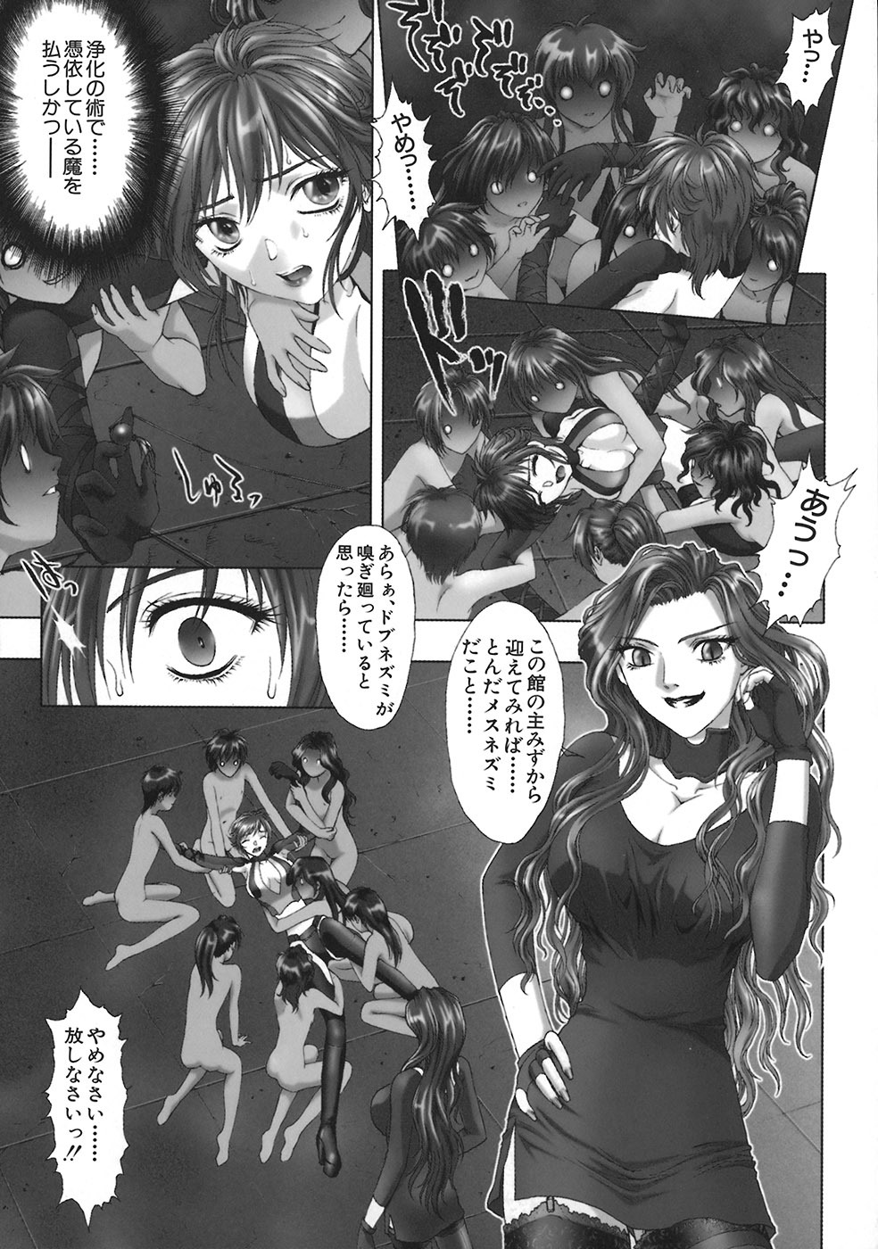 [Nakamura Nishiki] Kurayami ni Saku Hana - A Flower Blooms in the Darkness page 63 full