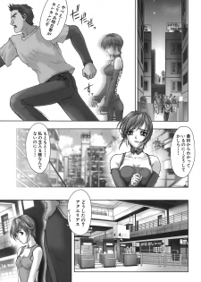 [Nakamura Nishiki] Kurayami ni Saku Hana - A Flower Blooms in the Darkness - page 23