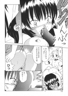 [Akifuji Satoshi] Soshite Mezame no Hajimari - page 22