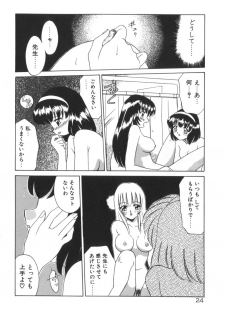[Akifuji Satoshi] Soshite Mezame no Hajimari - page 30