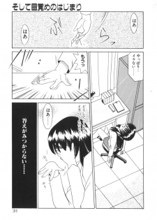[Akifuji Satoshi] Soshite Mezame no Hajimari - page 37