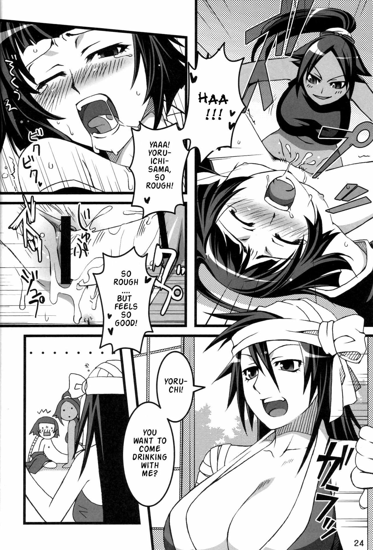 (COMIC1) [ReDrop (Miyamoto Smoke, Otsumami)] Snow No Mercy (Bleach) [English] page 23 full