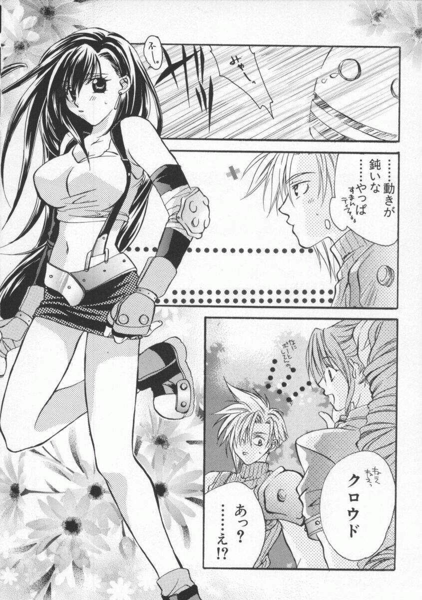 [Anthology] Denno Buto Musume Hachi (Various) page 125 full