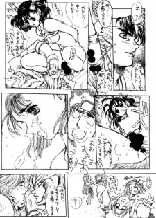 (C48) [NAS-ON-CH, St. Different (Various)] Druggers High!! III (Various) - page 28