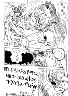 (C48) [NAS-ON-CH, St. Different (Various)] Druggers High!! III (Various) - page 29
