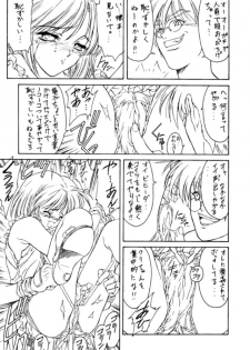 (C48) [NAS-ON-CH, St. Different (Various)] Druggers High!! III (Various) - page 36