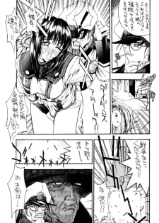 (C48) [NAS-ON-CH, St. Different (Various)] Druggers High!! III (Various) - page 6