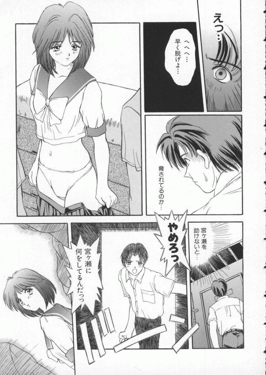 [Anthology] Denno Buto Musume 3 (Various) page 126 full