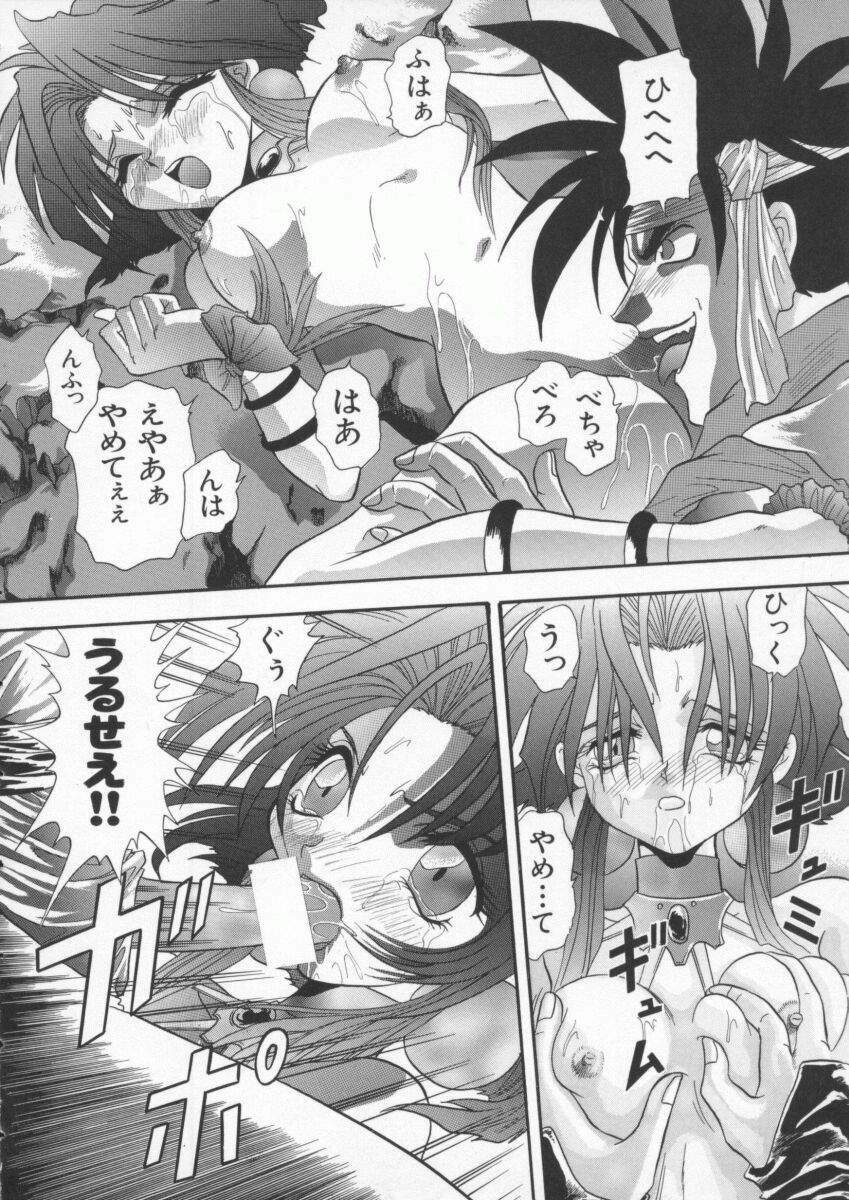 [Anthology] Denno Buto Musume 3 (Various) page 33 full